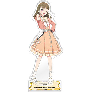 ラブライブ！蓮ノ空女学院スクールアイドルクラブ 描き下ろしアクリルスタンド 徒町小鈴