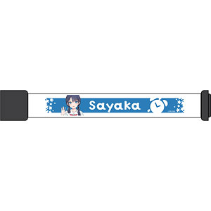 ラブライブ！蓮ノ空女学院スクールアイドルクラブ LEDリストバンド 村野さやか