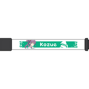 ラブライブ！蓮ノ空女学院スクールアイドルクラブ LEDリストバンド 乙宗梢
