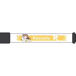 ラブライブ！蓮ノ空女学院スクールアイドルクラブ LEDリストバンド 徒町小鈴