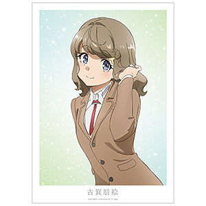 SD 古賀 朋絵 4枚セット 検索結果]-amiami.jp-あみあみオンライン本店-