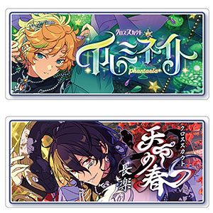 あんスタ シアーストール フラグメントキーホルダー アイドルチャーム 宗 みか あんスタ シアーストール フラグメントキーホルダー アイドル