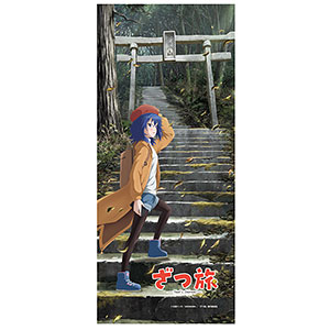 ぬきたし ざつ旅 フィギュア 9体セット 検索結果]-amiami.jp-あみあみオンライン本店-