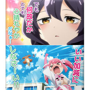 魔法少女にあこがれて ラバーマット 未開封 3種セット Amazon.co.jp: 魔法少女にあこがれて まほあこ ラバーデスク