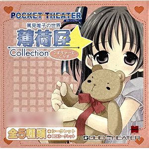 秋色恋華　戸倉真由　オリジナルカラーカラー　限定500体　ソリッドシアター 秋色恋華 戸倉真由 オリジナルカラーカラー 限定500体 ソリッド