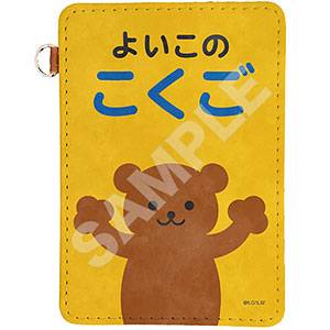 3年Z組銀八先生 レザーパスケース 02 出席簿[CS.FRONT]《発売済