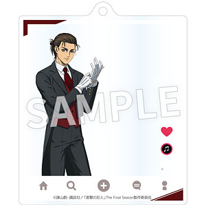 TVアニメ『進撃の巨人』執事衣装 SNS風アクリルキーホルダー