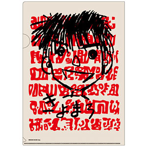 金色のガッシュ！！2 きよまろの似顔絵 A4クリアファイル