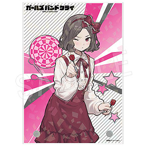 すーぱーそに子 天秤座Ver. 1/7 完成品フィギュア