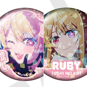 推しの子【有馬かな】ホログラムBIG缶バッジ グッズ-バッチ】【推しの子】 ホログラムビッグ缶バッジセット