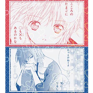 【新品未開封】しゅごキャラ！ 11 限定版 こころのたまご 付き 新品未開封】しゅごキャラ！ 11 限定版 こころのたまご 付き