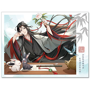アニメ「魔道祖師」 只此青緑 カード 藍忘機[QINGCANG]《10月