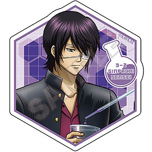 ダイヤのA 沢村栄純 1/9 完成品フィギュア