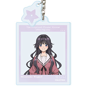 パーツ付きアクリルキーホルダー「TVアニメ『薫る花は凛と咲く