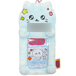 チェゴシム もふもふフォトキーホルダー ねこゴシム (ブルー)
