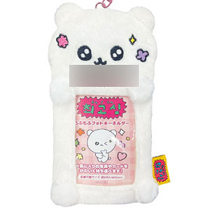 チェゴシム もふもふフォトキーホルダー くまゴシム (ホワイト)