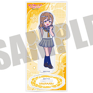TVアニメ「ラブライブ！サンシャイン！！」 アクリルスタンド にゅ～とろ G 国木田花丸