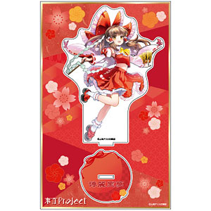 GOOD SMILE COMPANY - 【中古】グッドスマイルカンパニー ねんどろいど 博麗霊夢 未開封品 東方project[97][240097219965] 中古】グッドスマイルカンパニー ねんどろいど 博麗霊夢 未開封