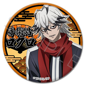 TVアニメ「桃源暗鬼」第1弾 3way缶バッジ YF (矢颪碇)[シンク