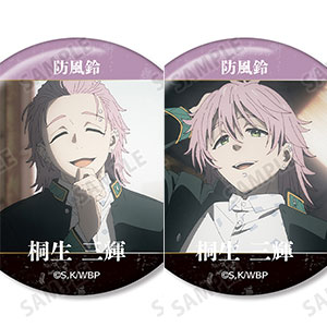 【値下げ11111→6666】梅宮一 ツリービレッジ 缶バッジ TVアニメ『WIND BREAKER』 梅宮一 場面写缶バッジ2個セット