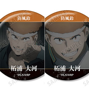 TVアニメ『WIND BREAKER』 梅宮一 場面写缶バッジ2個セット