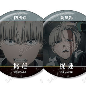 TVアニメ『WIND BREAKER』 梶蓮 場面写缶バッジ2個セット[アルマ