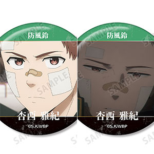 【値下げ11111→6666】梅宮一 ツリービレッジ 缶バッジ TVアニメ『WIND BREAKER』 梅宮一 場面写缶バッジ2個セット