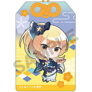 ゆずぐるみ サノバウィッチ 因幡めぐる[AnotherAngle]《在庫切れ》