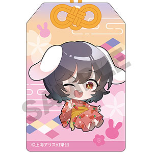 ゆずぐるみ サノバウィッチ 因幡めぐる[AnotherAngle]《在庫切れ》