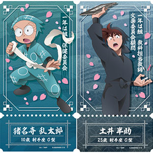 忍たま乱太郎 まとめ売り 大幅値下げ❗️ Yahoo!オークション -「(詰め合わせ 福袋 まとめ 大量)」(忍たま