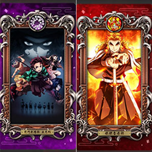 Museum Card [Exhibition 鬼滅の刃] 10パック入りBOX