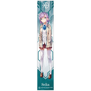 Awakening Iris 白河ユイナ　SP　ヴァイス　ヘブンバーンズレッド ヴァイス HBR/W103/003SPSP サイン Awakening Iris 白河 ユイナ