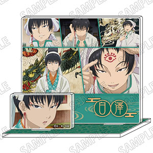ダイヤのA 御幸一也 1/9 完成品フィギュア[アプリコット