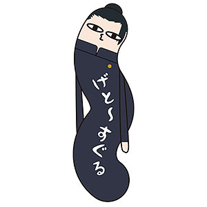 小田原ドラゴン原作　おやすみなさい トレーディングフィギュア 15種 おやすみなさい。 トレーディングフィギュア - メルカリ