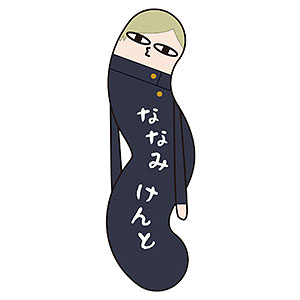 中古】(本体B/箱B)BASTARD！！ -暗黒の破壊神- シーン・ハリ 1/7