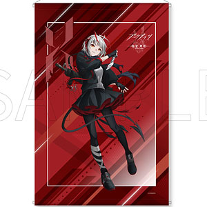 アークナイツ B2タペストリー マドロック 昇進2 中国限定 0805152743_610b84dff34c3_grand