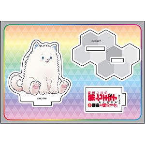 転生したら第七王子だったので、気ままに魔術を極めます ぺたん娘アクリルフィギュア vol.2 シロ