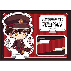 ショートアニメ「放課後少年花子くん」 ぺたん娘アクリルフィギュア 花子くん