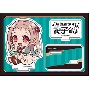 ショートアニメ「放課後少年花子くん」 ぺたん娘アクリルフィギュア 八尋寧々