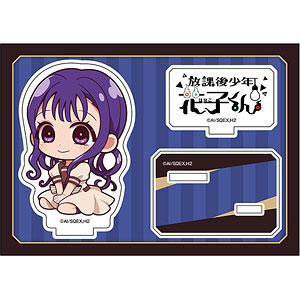 ショートアニメ「放課後少年花子くん」 ぺたん娘アクリルフィギュア 赤根葵