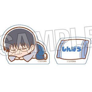 銀魂 ぐーたら積み積みブロック ミニ 志村新八