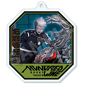 厄師寺猛丸 キーホルダー ハンドレッドラインHUNDRED LINE アニメイト グッズ-キーホルダー】HUNDRED LINE -最終防衛学園- 公式