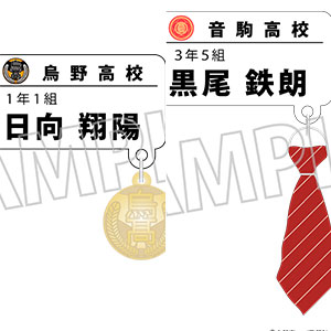 ④② ハイキュー　日向　影山　月島　西谷夕　及川　黒尾　研磨　天童覚　缶バッジ 検索結果]-amiami.jp-あみあみオンライン本店-
