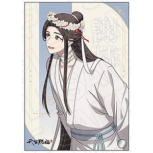 アニメ「天官賜福 貮」 ミニアクリルアート C[コンテンツシード
