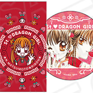 集英社 - 聖♡ドラゴンガール＊復刻デザイン風巾着&amp;缶ミラーセット＊りぼん70周年記念 りぼん70周年記念POP UP SHOP』復刻デザイン風巾着&缶ミラー