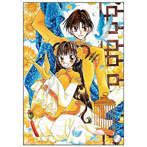 中古】(本体B/箱B)【特典】ストライク・ザ・ブラッドIII 零菜 1