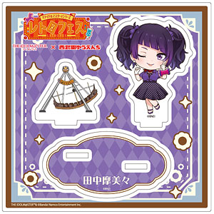 中古】(本体B+/箱B)デカッチュ 神崎蘭子(GOOD SMILE ONLINE SHOP