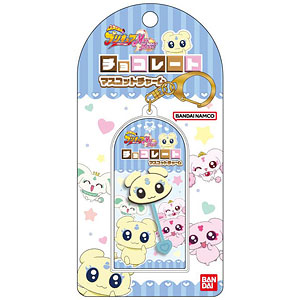 チョコレートマスコットチャーム ふたりはプリキュア Max Heart01 メップル