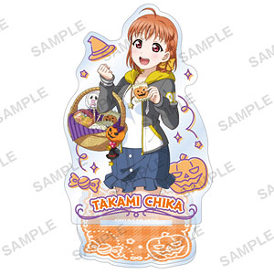 ラブライブ！スクールアイドルフェスティバル アクリルスタンド Aqours ハロウィンver. 高海千歌