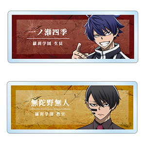 桃源暗鬼 トレーディングアクリルネームプレート 11個入りBOX